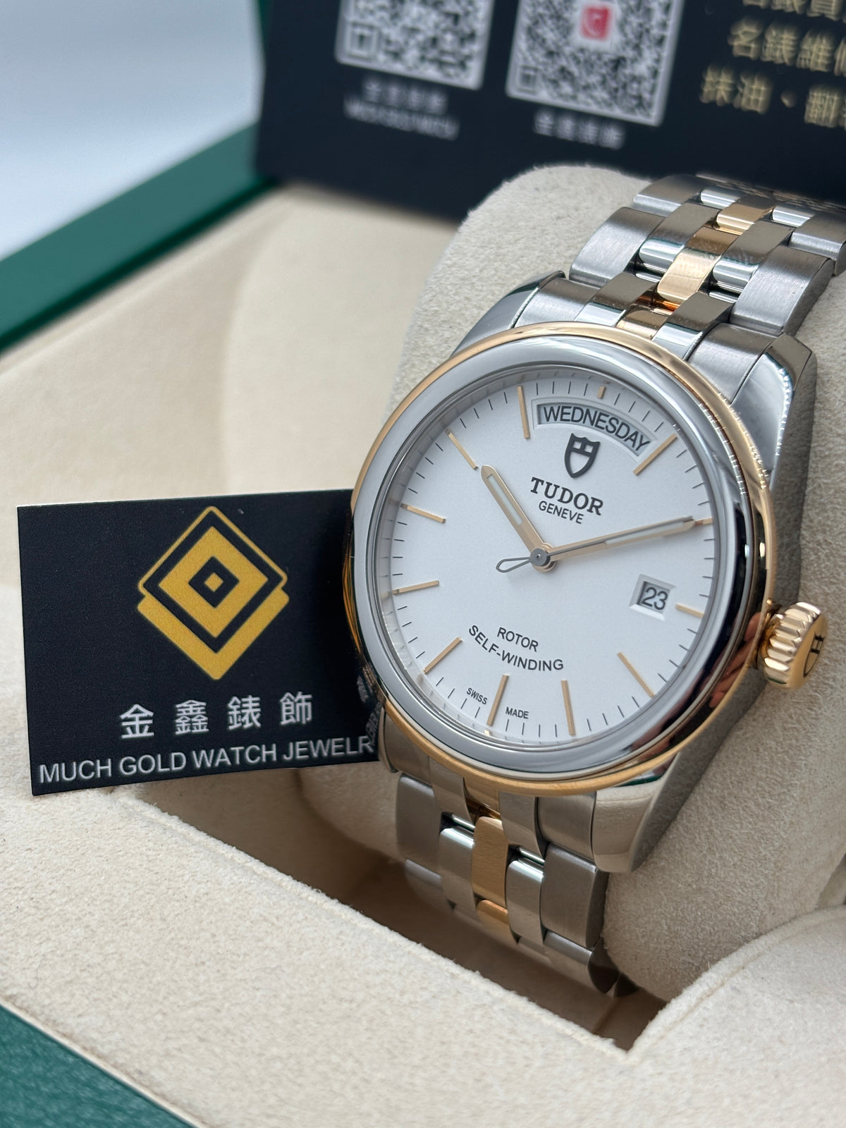 二手 USED  TUDOR 帝舵 GLAMOUR DATE-DAY 56003 白色 2022年4月 全套 FULL SET