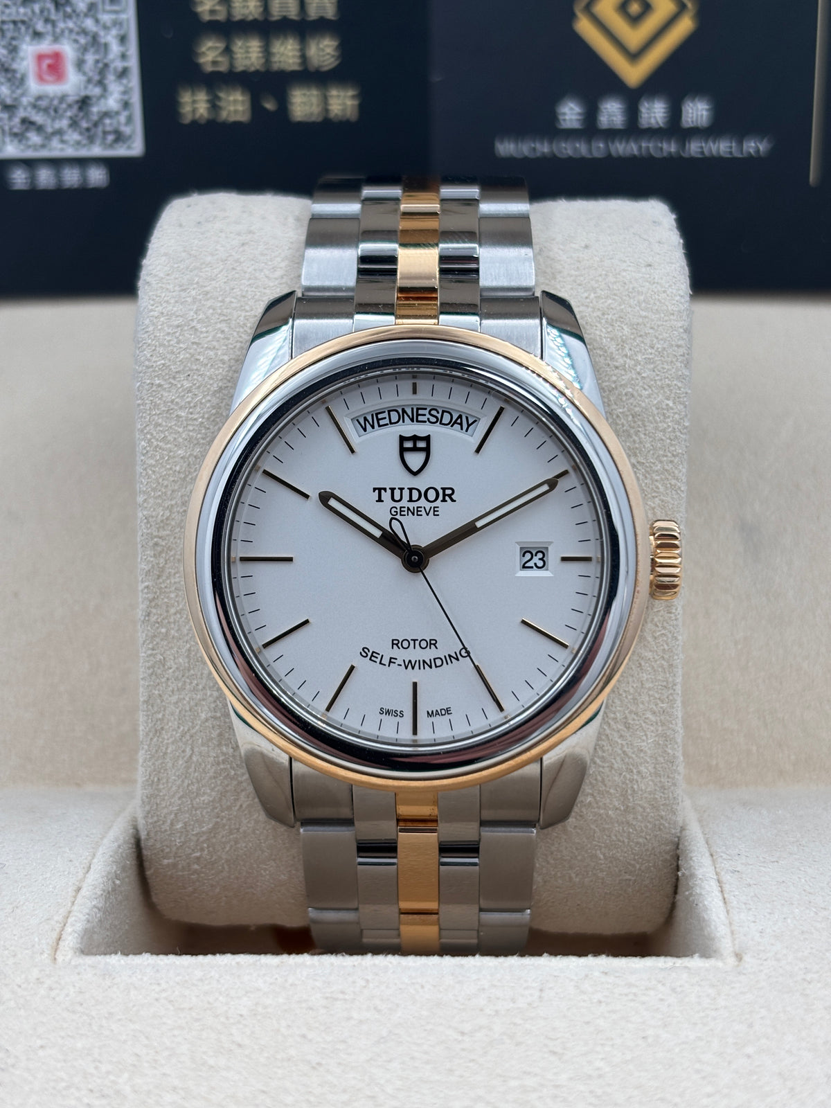 二手 USED  TUDOR 帝舵 GLAMOUR DATE-DAY 56003 白色 2022年4月 全套 FULL SET