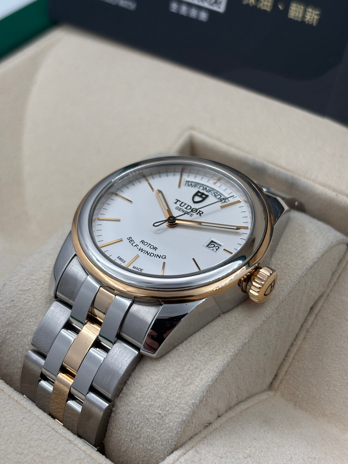 二手 USED  TUDOR 帝舵 GLAMOUR DATE-DAY 56003 白色 2022年4月 全套 FULL SET