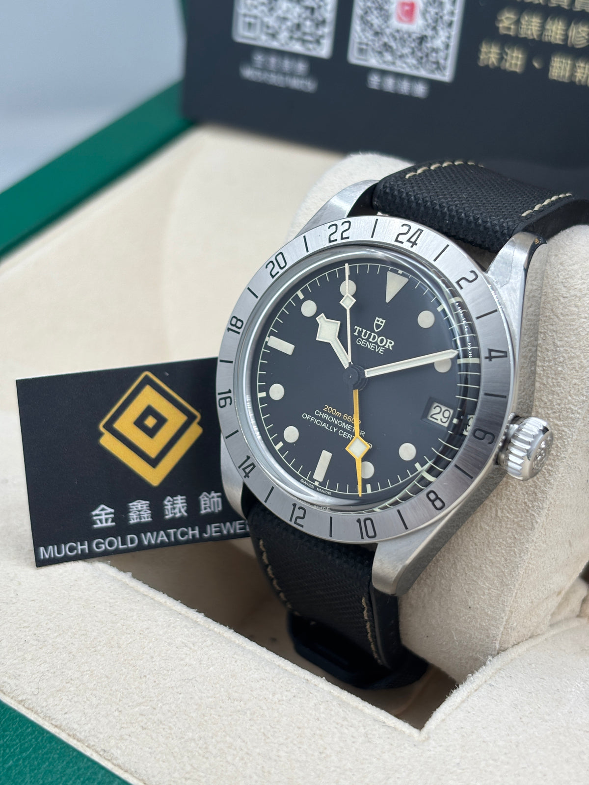 二手 USED  TUDOR 帝舵 BLACK BAY PRO 79470 黑色 2022年11月 膠帶 全套 FULL SET