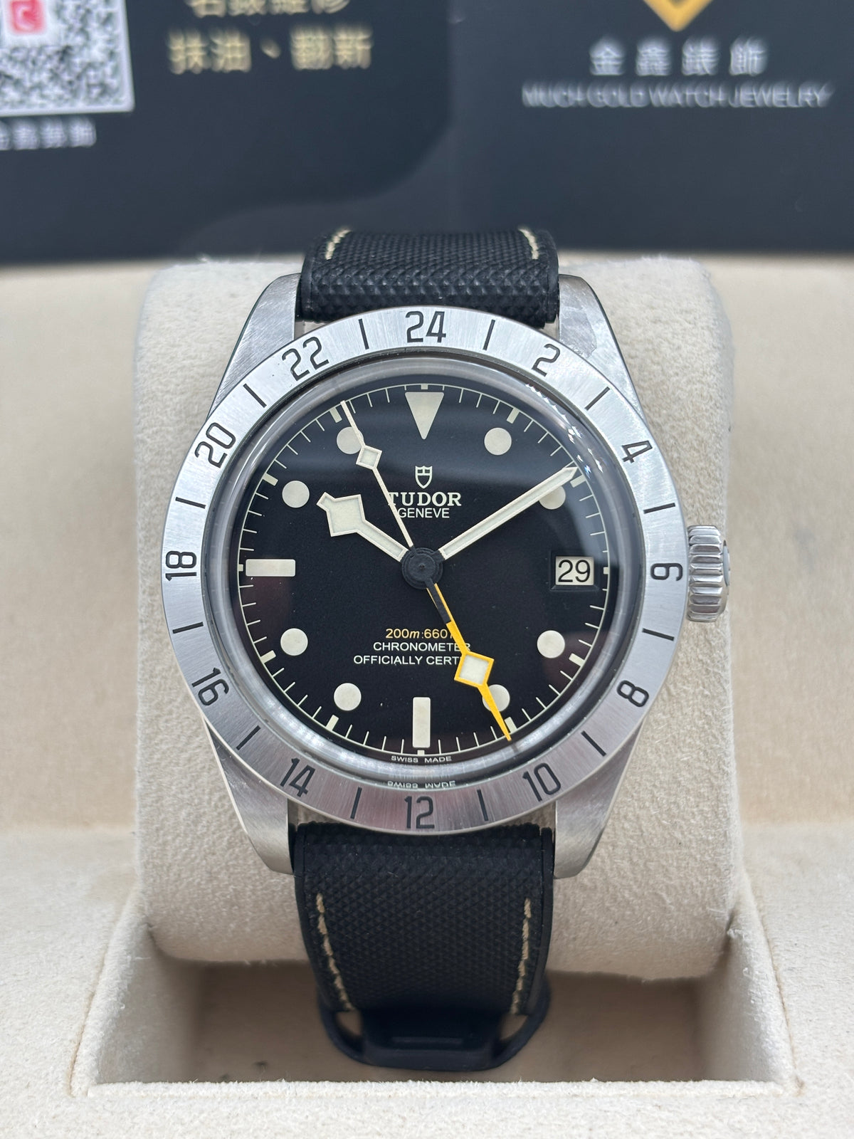 二手 USED  TUDOR 帝舵 BLACK BAY PRO 79470 黑色 2022年11月 膠帶 全套 FULL SET