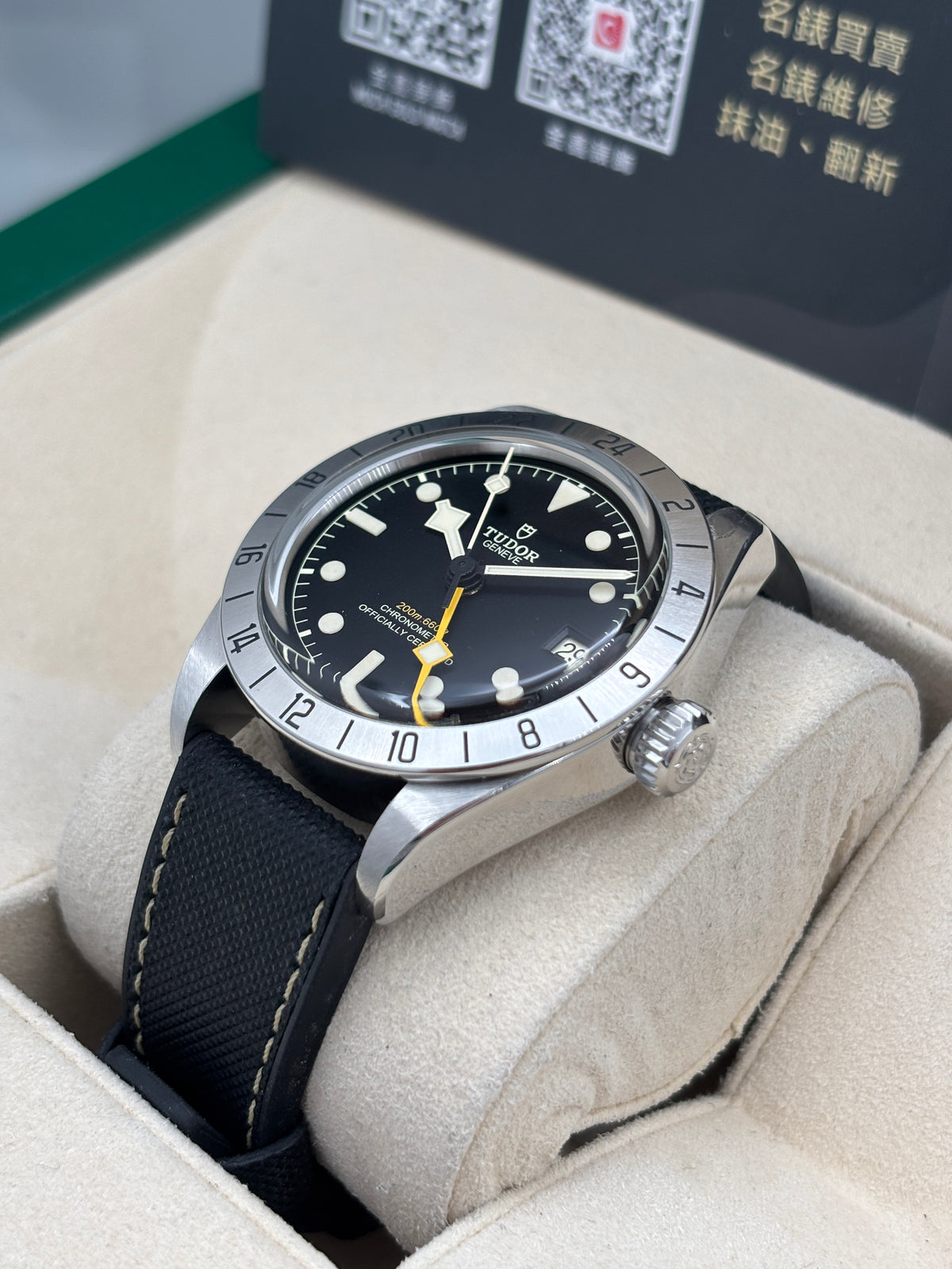 二手 USED  TUDOR 帝舵 BLACK BAY PRO 79470 黑色 2022年11月 膠帶 全套 FULL SET
