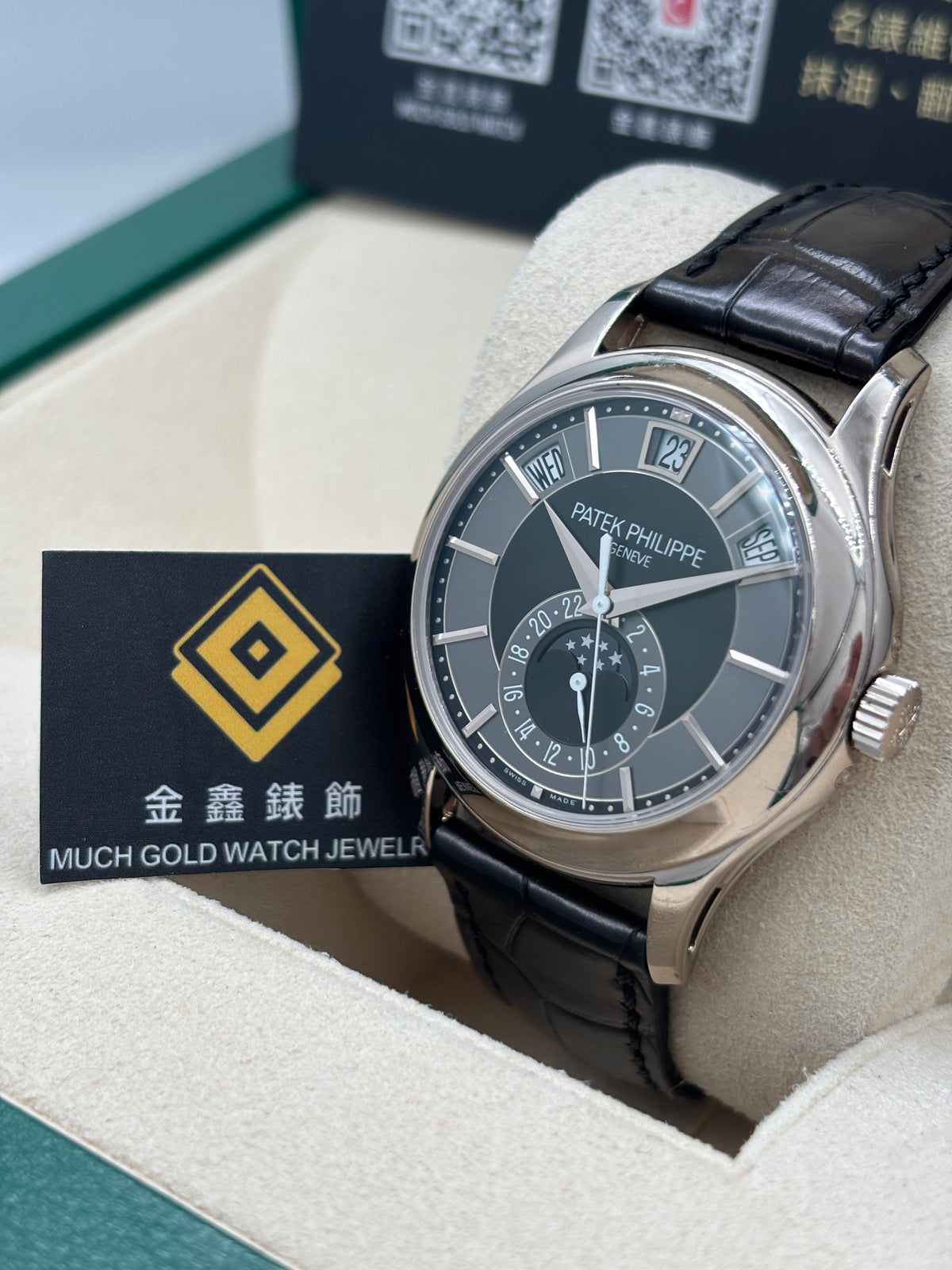 二手 USED  PATEK PHILIPPE 百達翡麗 COMPLICATIONS 5205G-010 黑色 2011年5月 原裝燈籠摺扣 18k金 全套 FULL SET