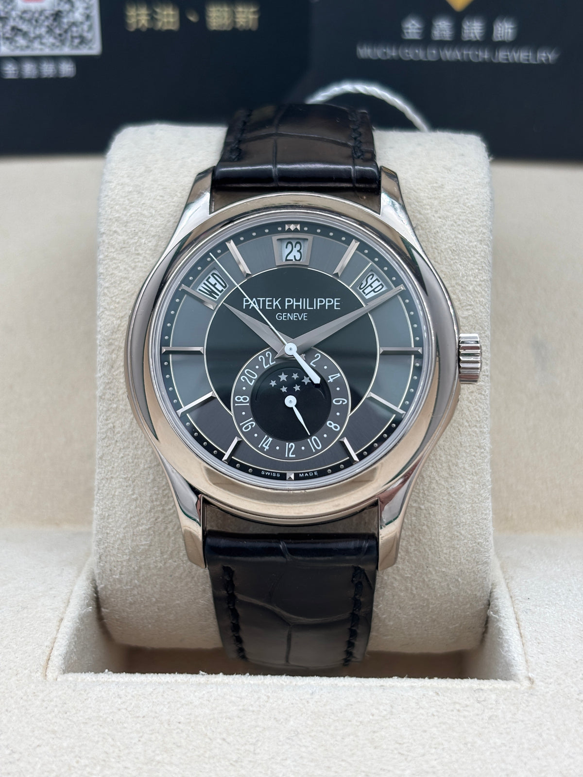 二手 USED  PATEK PHILIPPE 百達翡麗 COMPLICATIONS 5205G-010 黑色 2011年5月 原裝燈籠摺扣 18k金 全套 FULL SET