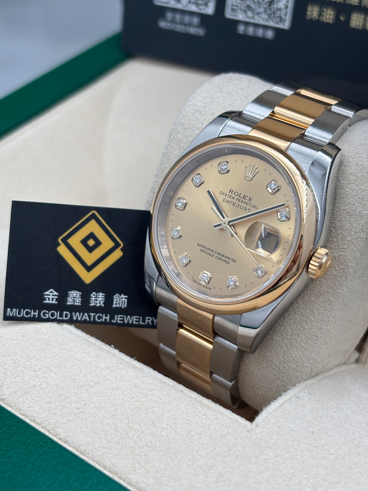 二手 USED  ROLEX 勞力士 DATEJUST 116203 金色鑽石字 2006年9月 保養證