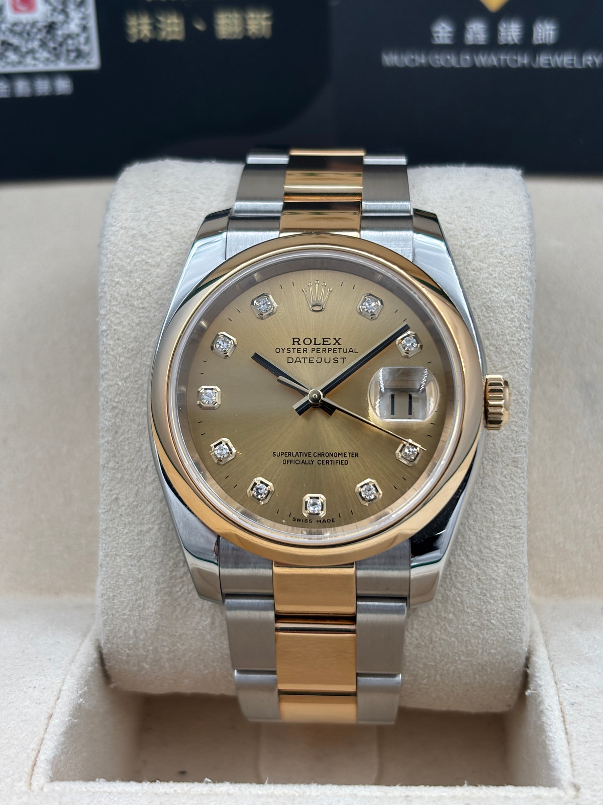 二手 USED  ROLEX 勞力士 DATEJUST 116203 金色鑽石字 2006年9月 保養證