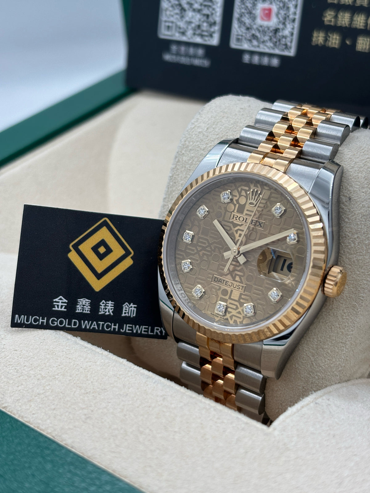 二手 USED  ROLEX 勞力士 DATEJUST 116233 金色電腦面鑽石字 約2010年 淨錶 WATCH ONLY