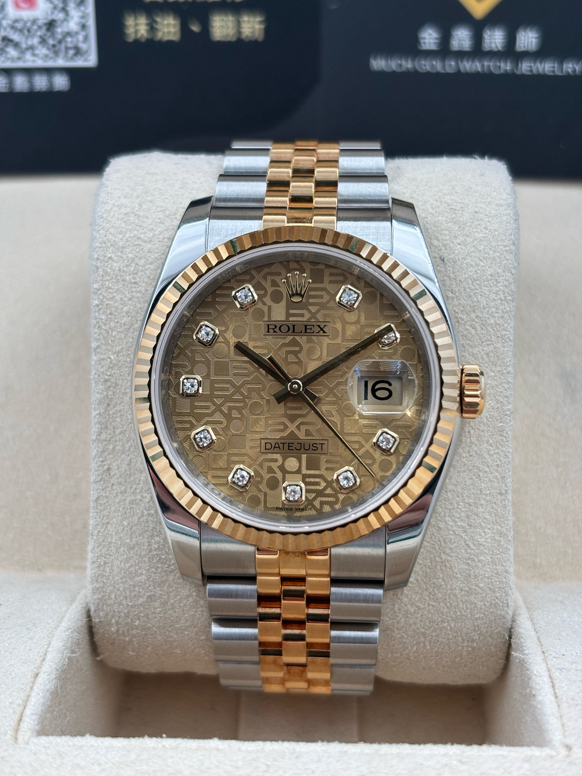 二手 USED  ROLEX 勞力士 DATEJUST 116233 金色電腦面鑽石字 約2010年 淨錶 WATCH ONLY