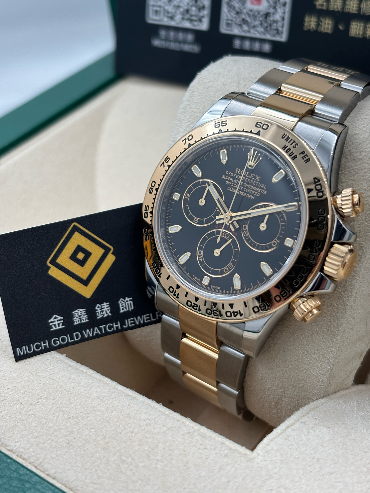 二手 USED  ROLEX 勞力士 DAYTONA 116503 黑色 2016年12月 全套 FULL SET