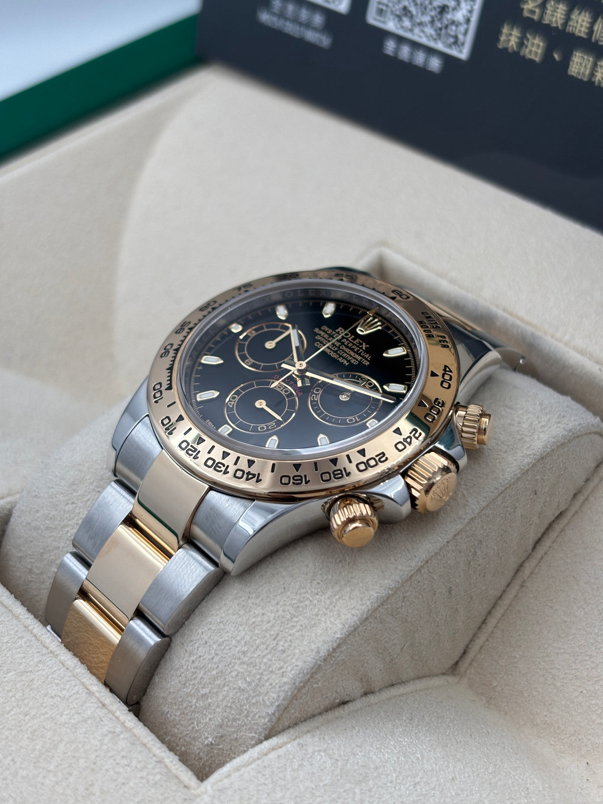 二手 USED  ROLEX 勞力士 DAYTONA 116503 黑色 2016年12月 全套 FULL SET