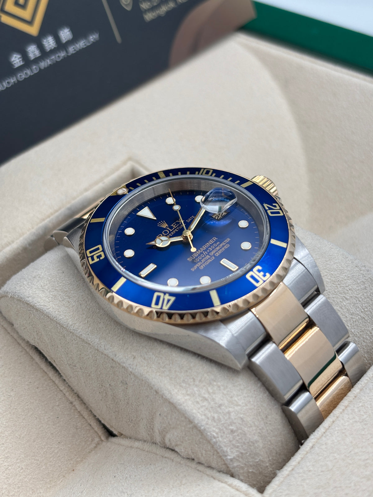 二手 USED  ROLEX 勞力士 SUBMARINER DATE 16613 藍色 2005年 保養證