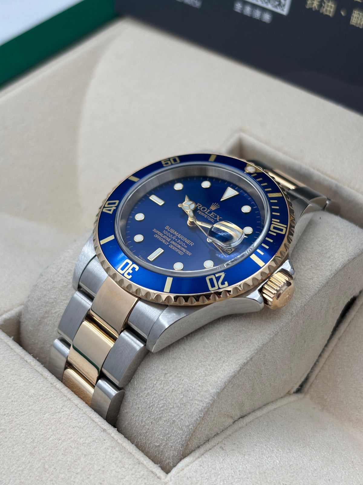 二手 USED  ROLEX 勞力士 SUBMARINER DATE 16613 藍色 2005年 保養證