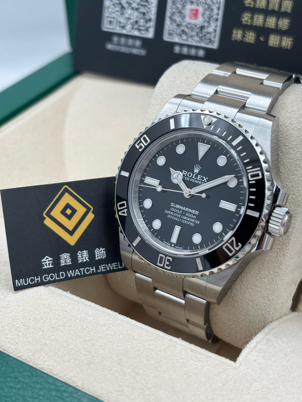 二手 USED  ROLEX 勞力士 SUBMARINER 124060 黑色 2025年4月 全套 FULL SET