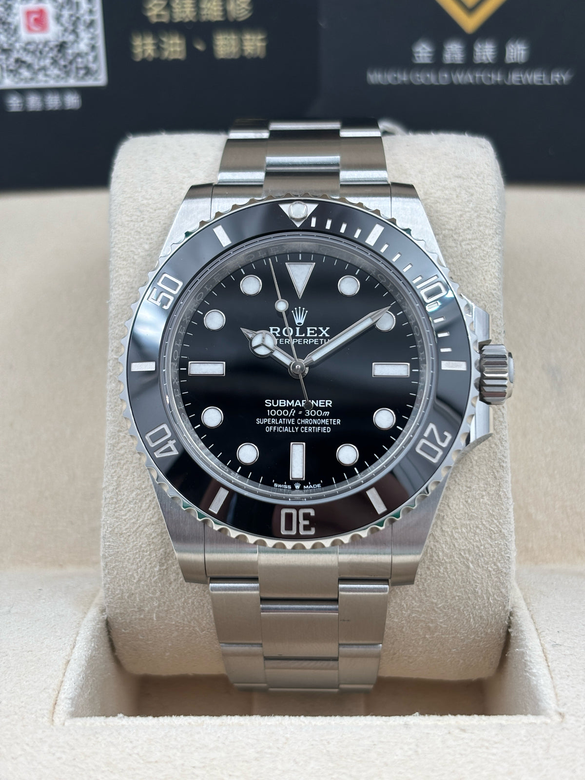 二手 USED  ROLEX 勞力士 SUBMARINER 124060 黑色 2025年4月 全套 FULL SET