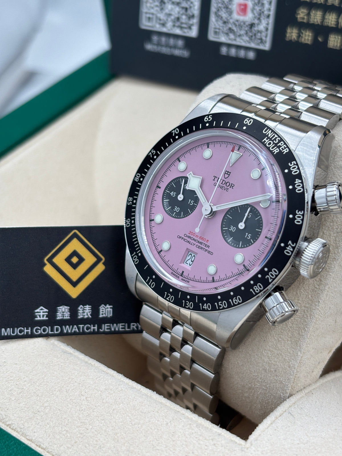 全新 NEW  TUDOR 帝舵 BLACK BAY CHRONOGRAPH 79360N 粉紅色 2026年9月 全套 FULL SET