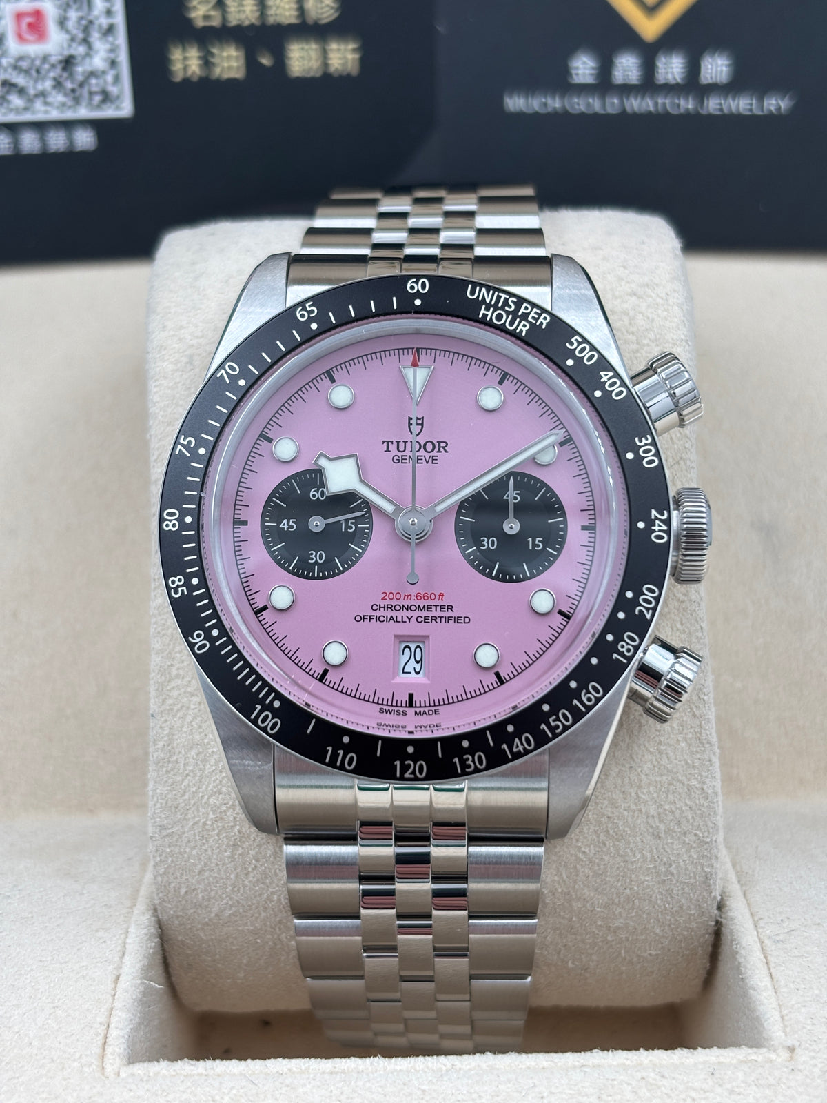 全新 NEW  TUDOR 帝舵 BLACK BAY CHRONOGRAPH 79360N 粉紅色 2026年9月 全套 FULL SET