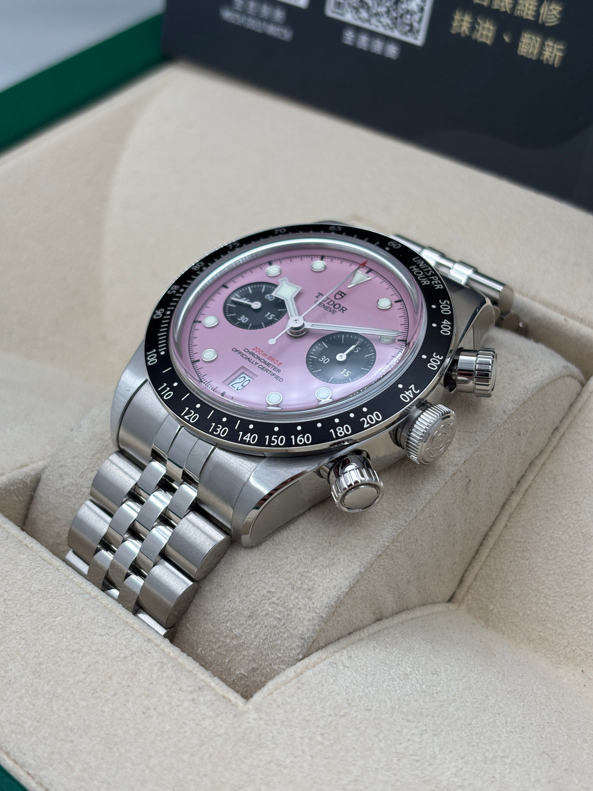 全新 NEW  TUDOR 帝舵 BLACK BAY CHRONOGRAPH 79360N 粉紅色 2026年9月 全套 FULL SET
