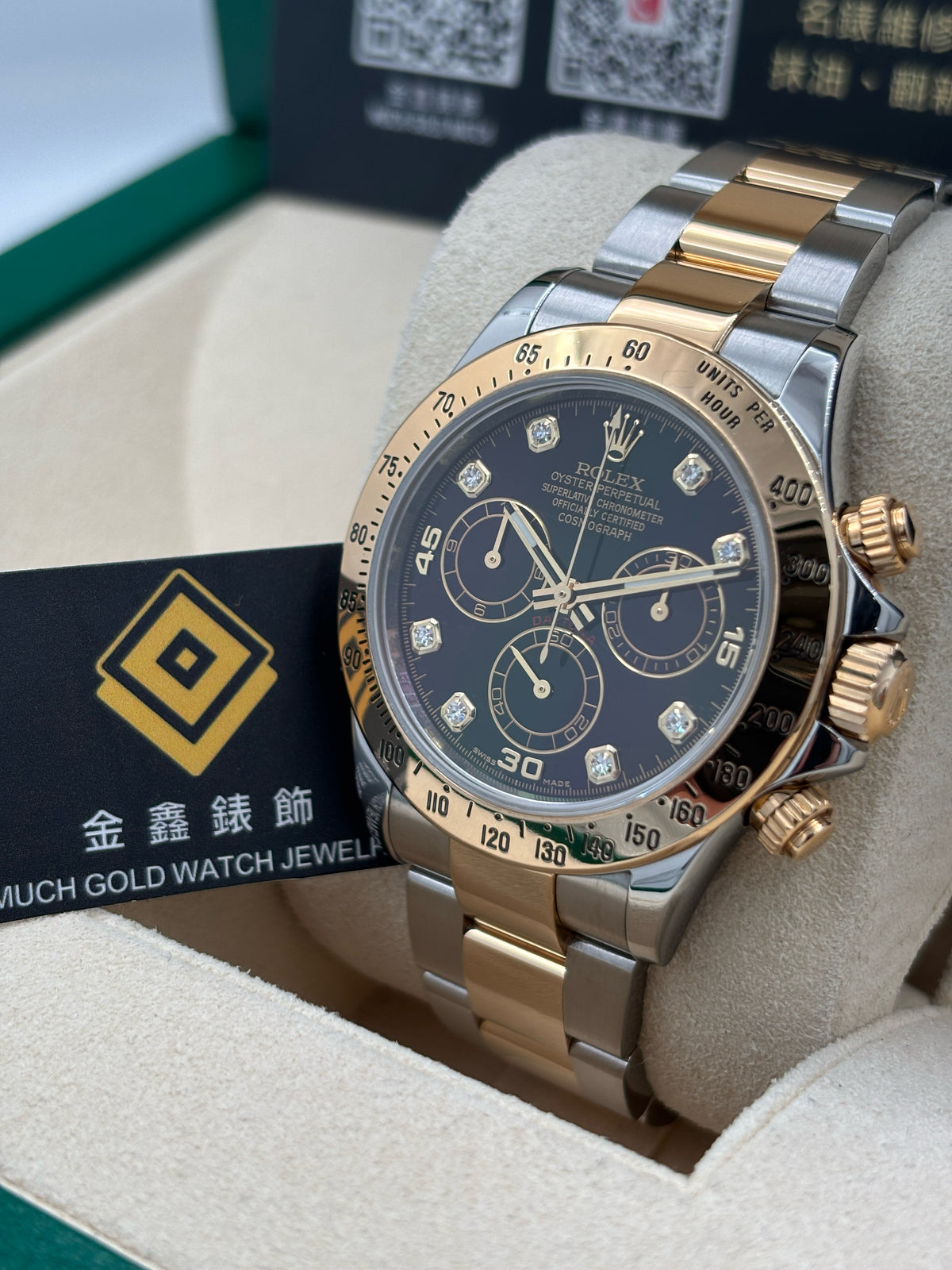 二手 USED  ROLEX 勞力士 DAYTONA 116523 黑色鑽石字 2012年11月 全套 FULL SET