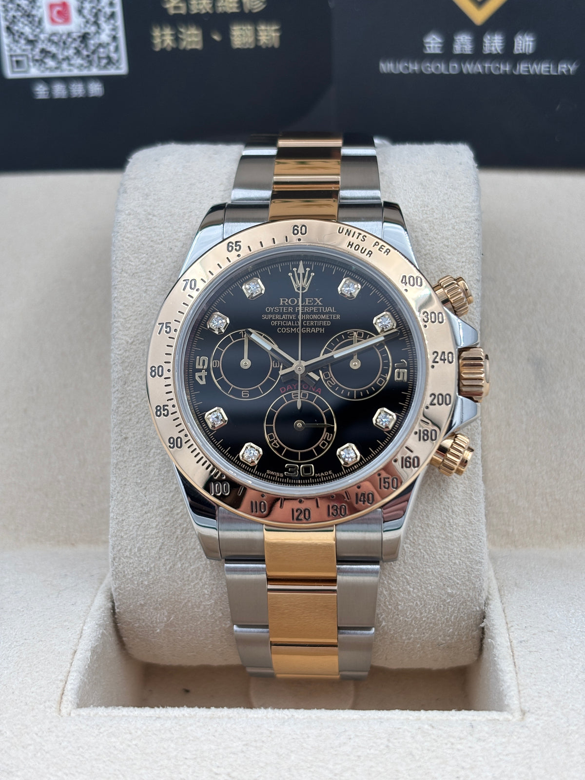二手 USED  ROLEX 勞力士 DAYTONA 116523 黑色鑽石字 2012年11月 全套 FULL SET