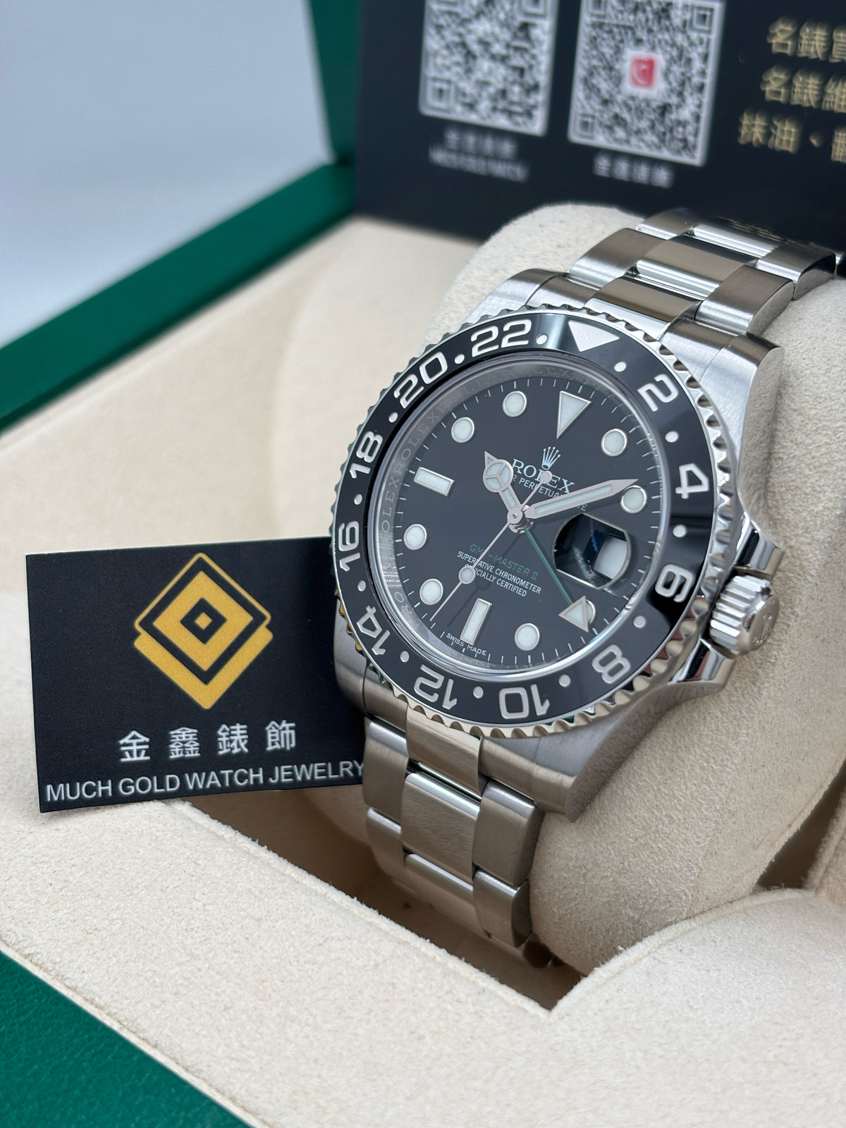 二手 USED  ROLEX 勞力士 GMT-MASTER II 116710LN 黑色 2015年12月 全套 FULL SET