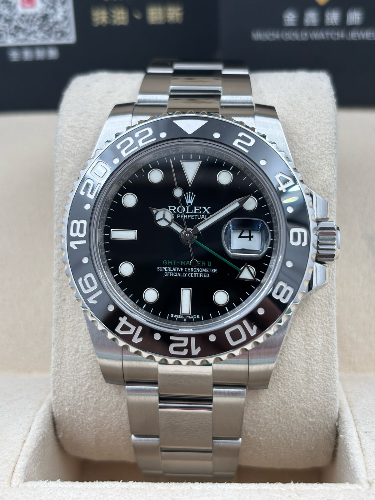 二手 USED  ROLEX 勞力士 GMT-MASTER II 116710LN 黑色 2015年12月 全套 FULL SET