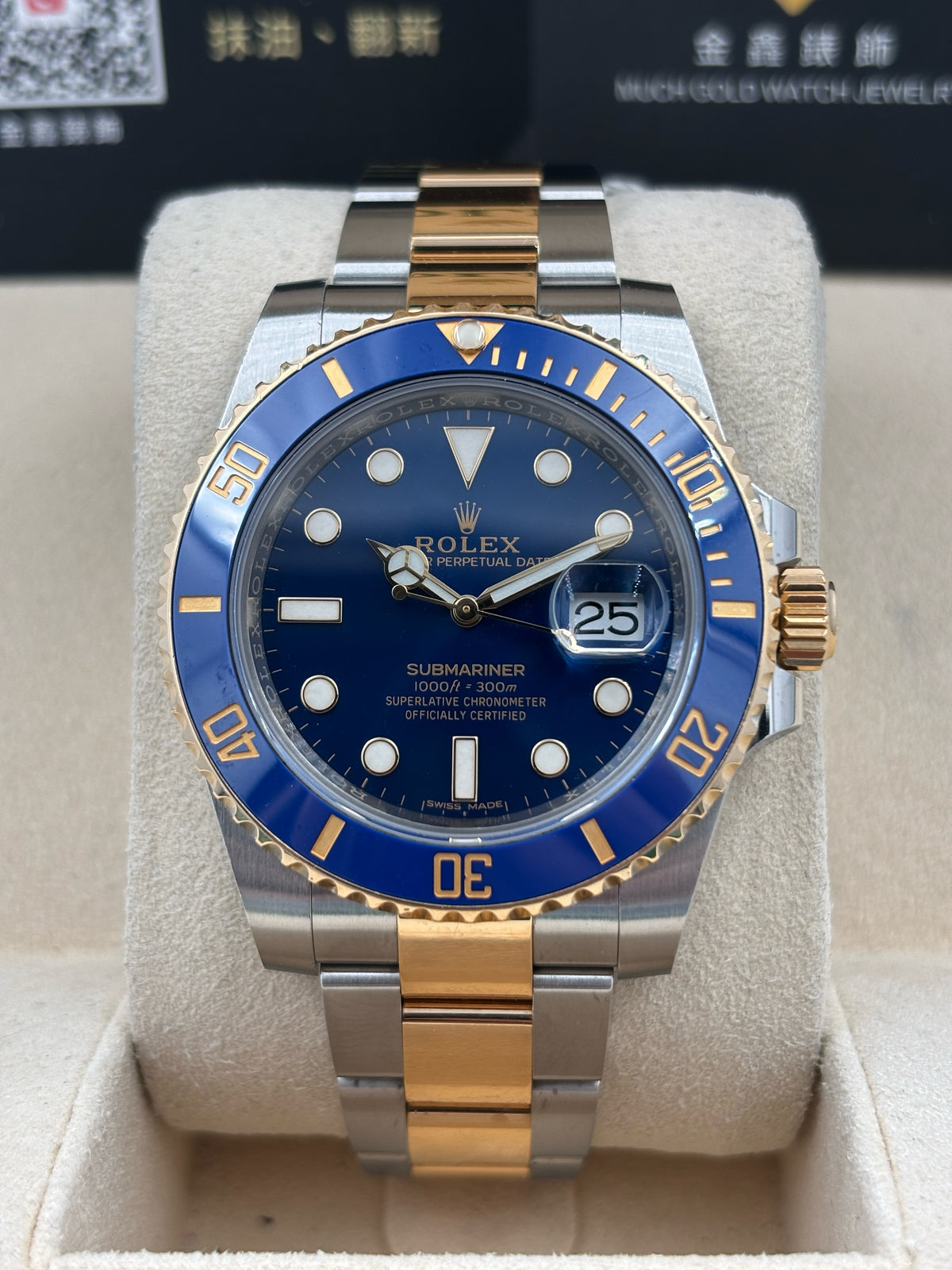 二手 USED  ROLEX 勞力士 SUBMARINER DATE 116613LB 藍色 2018年4月 全套 FULL SET