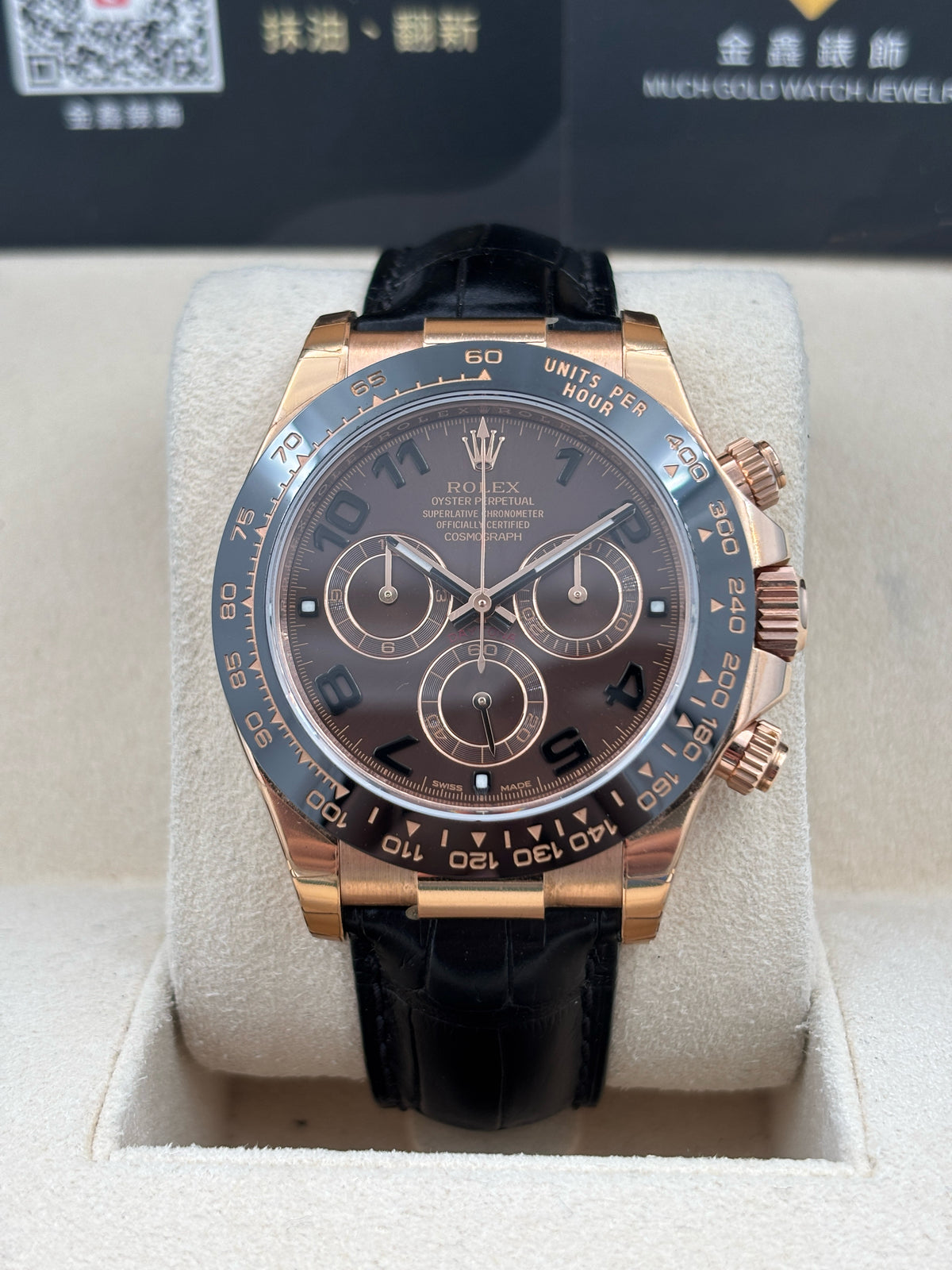 二手 USED  ROLEX 勞力士 DAYTONA 116515LN 朱古力面 亂碼 99.99%新 齊膠紙 淨錶 WATCH ONLY