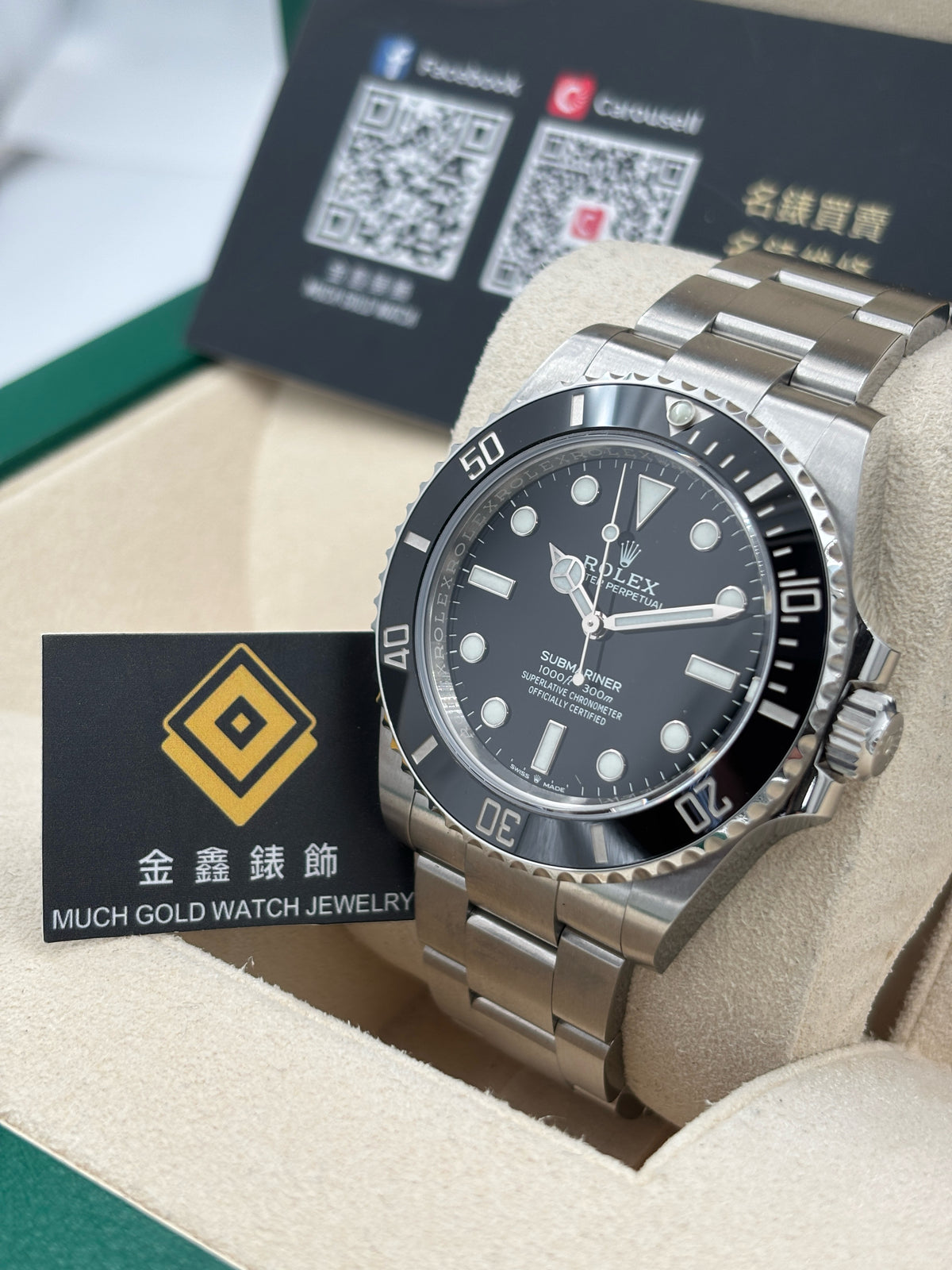 未使用品 N.O.S  ROLEX 勞力士 SUBMARINER 124060 黑色 2022年8月 全套 FULL SET