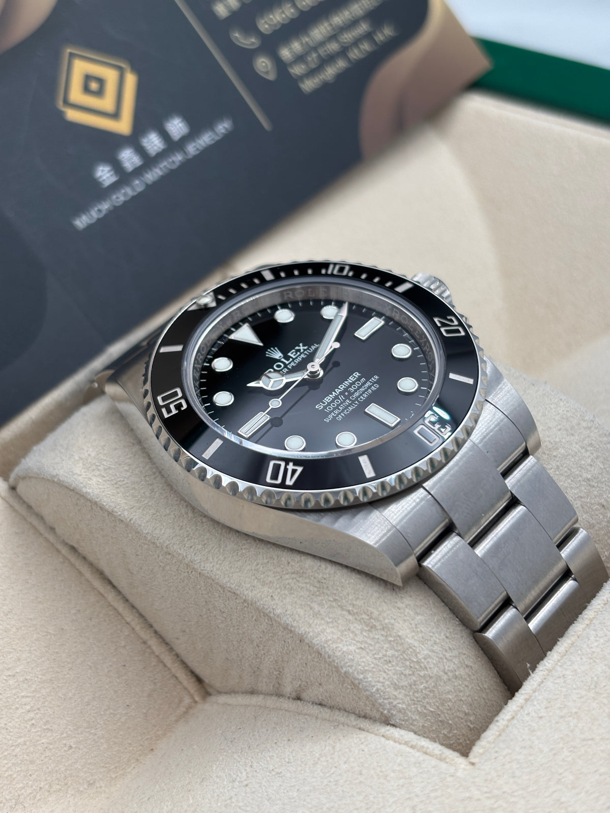 未使用品 N.O.S  ROLEX 勞力士 SUBMARINER 124060 黑色 2022年8月 全套 FULL SET