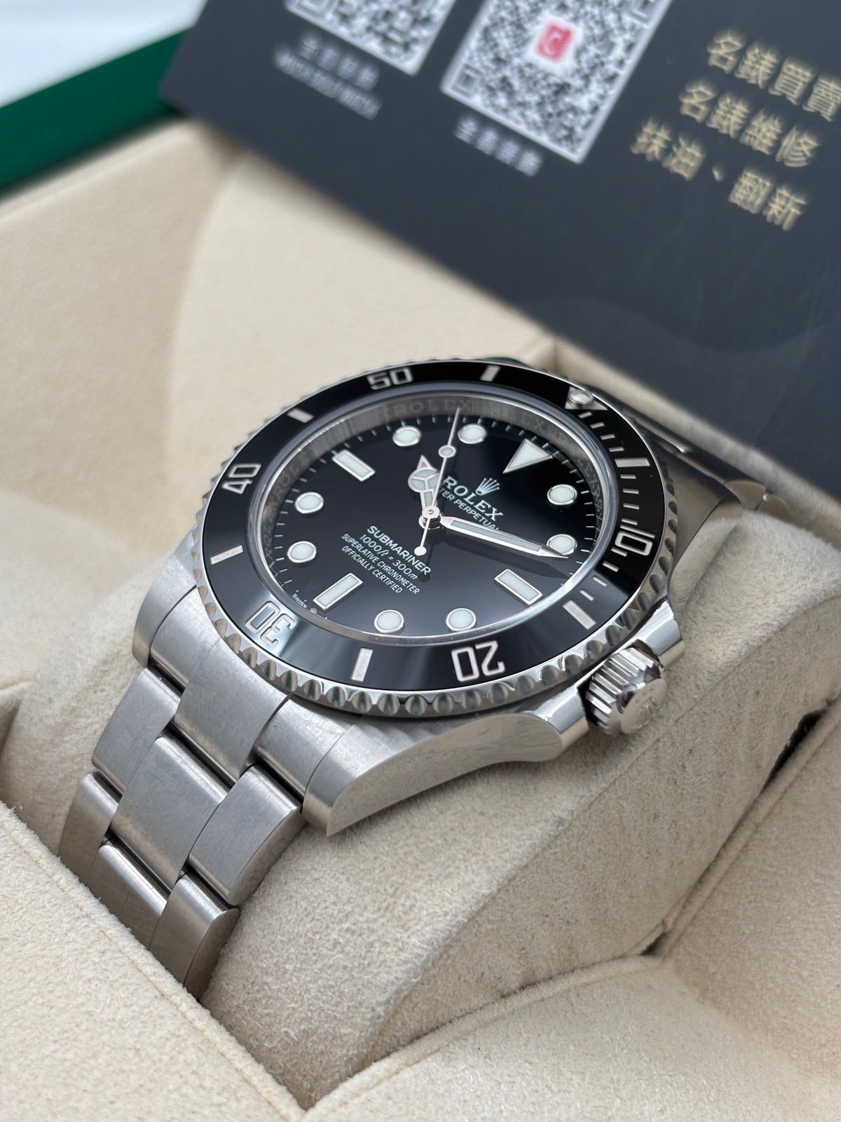 未使用品 N.O.S  ROLEX 勞力士 SUBMARINER 124060 黑色 2022年8月 全套 FULL SET
