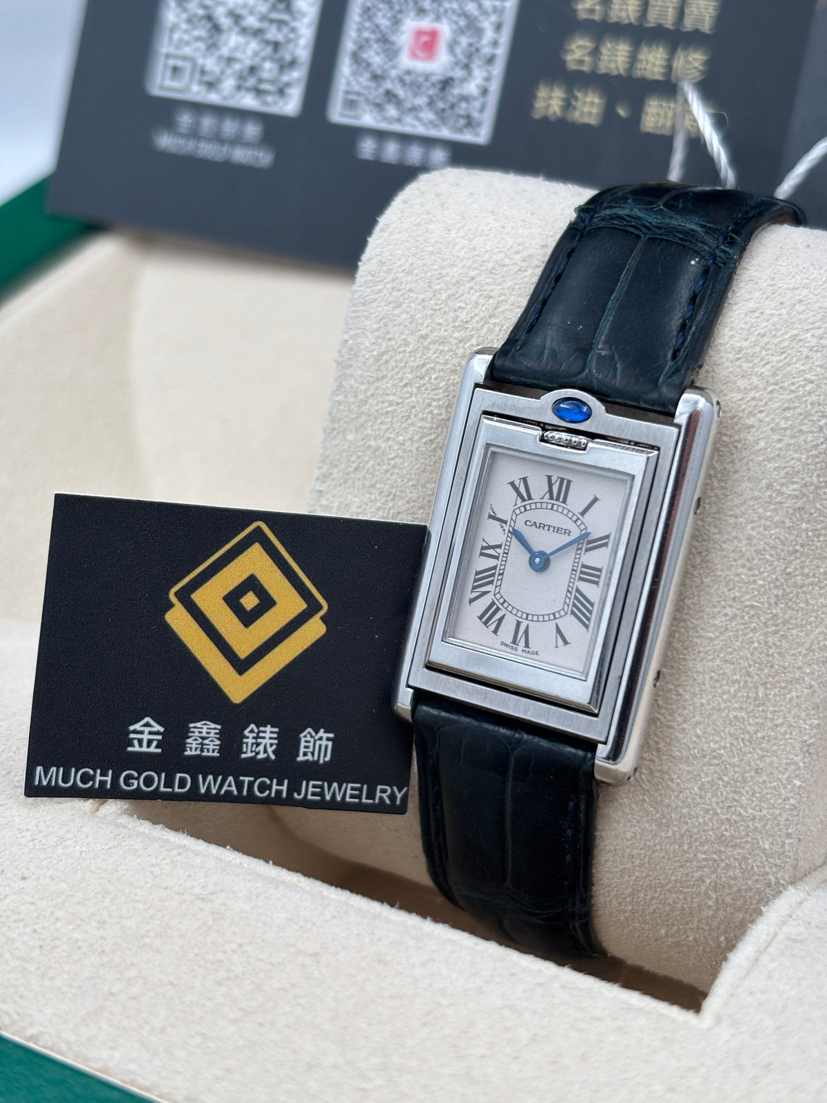 二手 USED  CARTIER 卡地亞 TANK BASCULANTE W1011158 白色 年份不詳 石英機芯 淨錶 WATCH ONLY