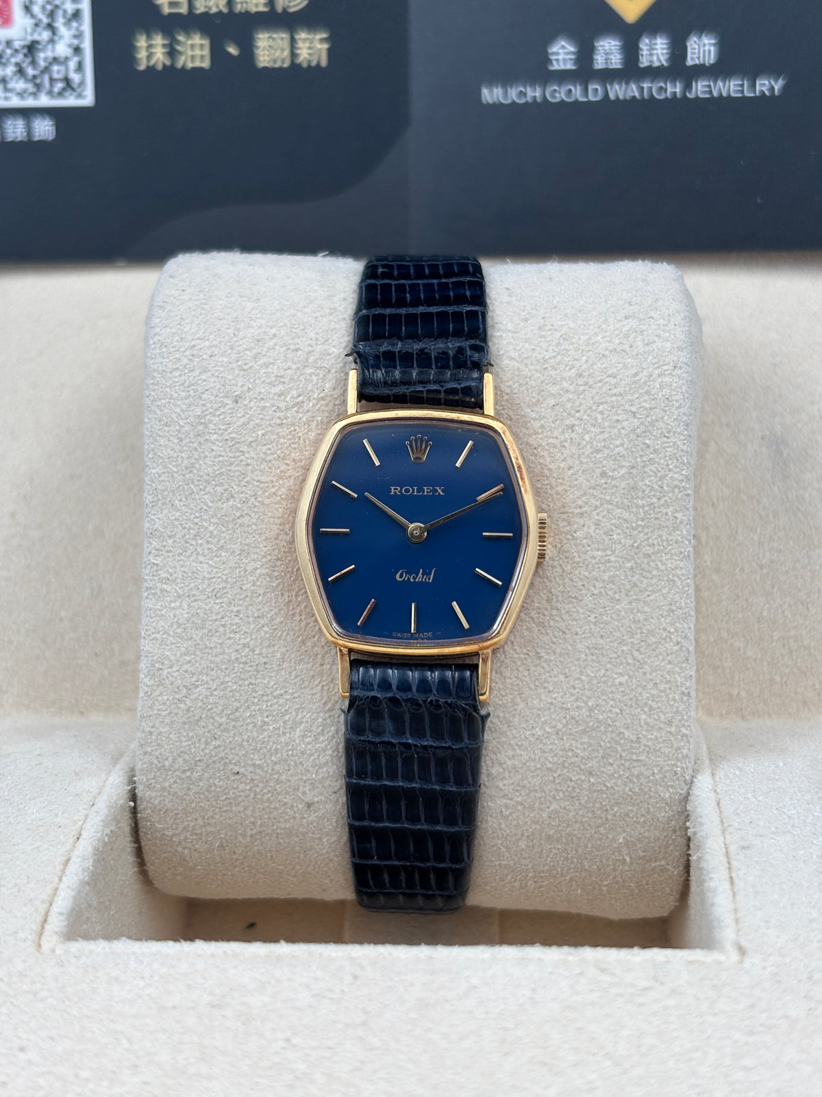 二手 USED  ROLEX 勞力士 ORCHID 2664 藍色 不詳 手動上鏈 淨錶 WATCH ONLY