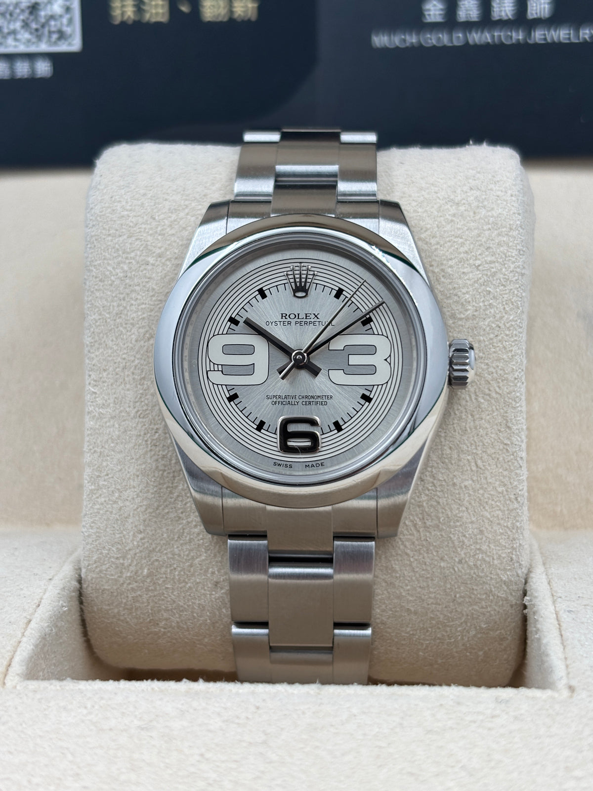 二手 USED  ROLEX 勞力士 OYSTER PERPETUAL 177200 銀色 2015年12月 全套 FULL SET AD單