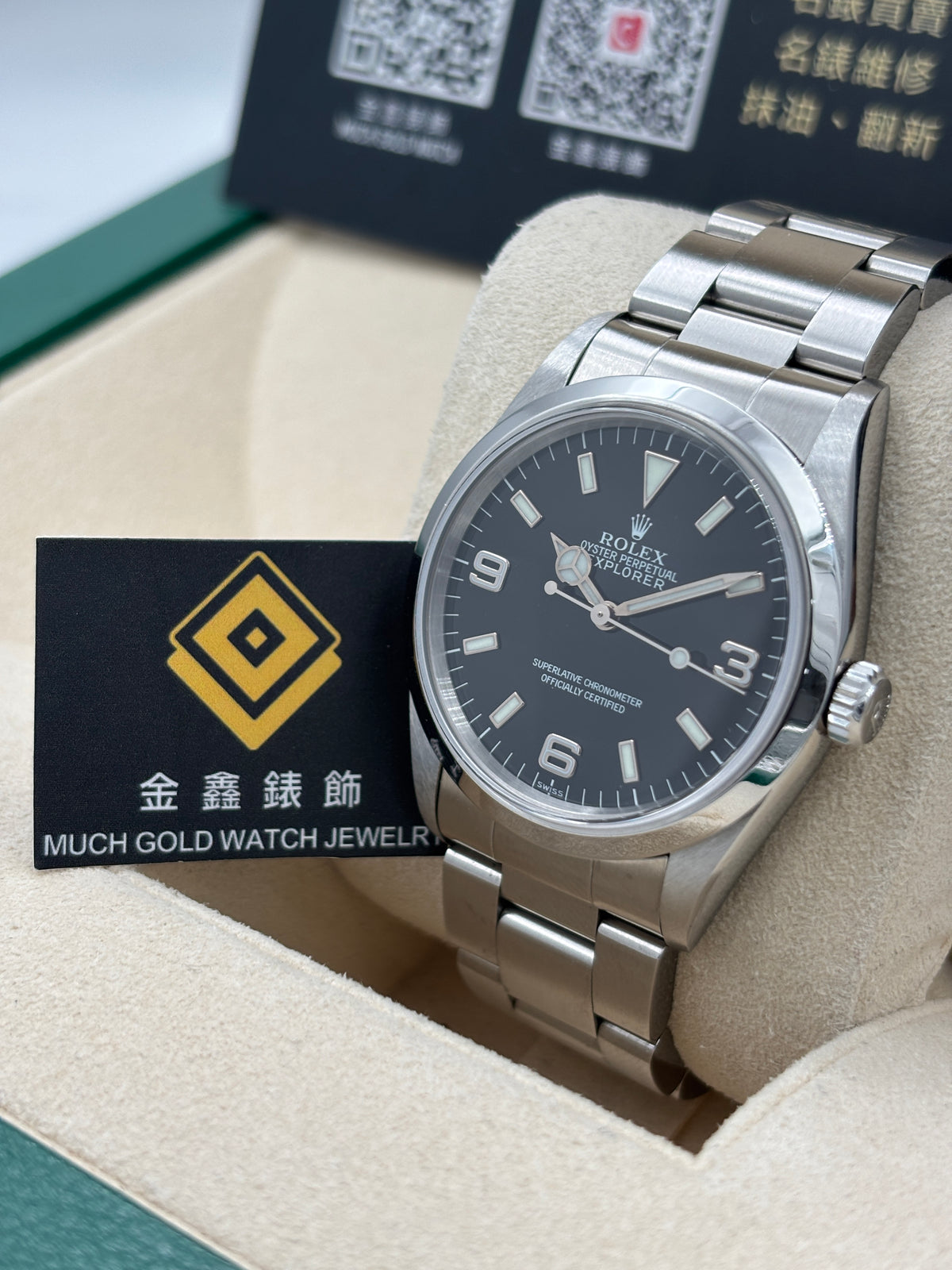 二手 USED  ROLEX 勞力士 EXPLORER 14270 黑色 1999年10月 未打磨 全套 FULL SET