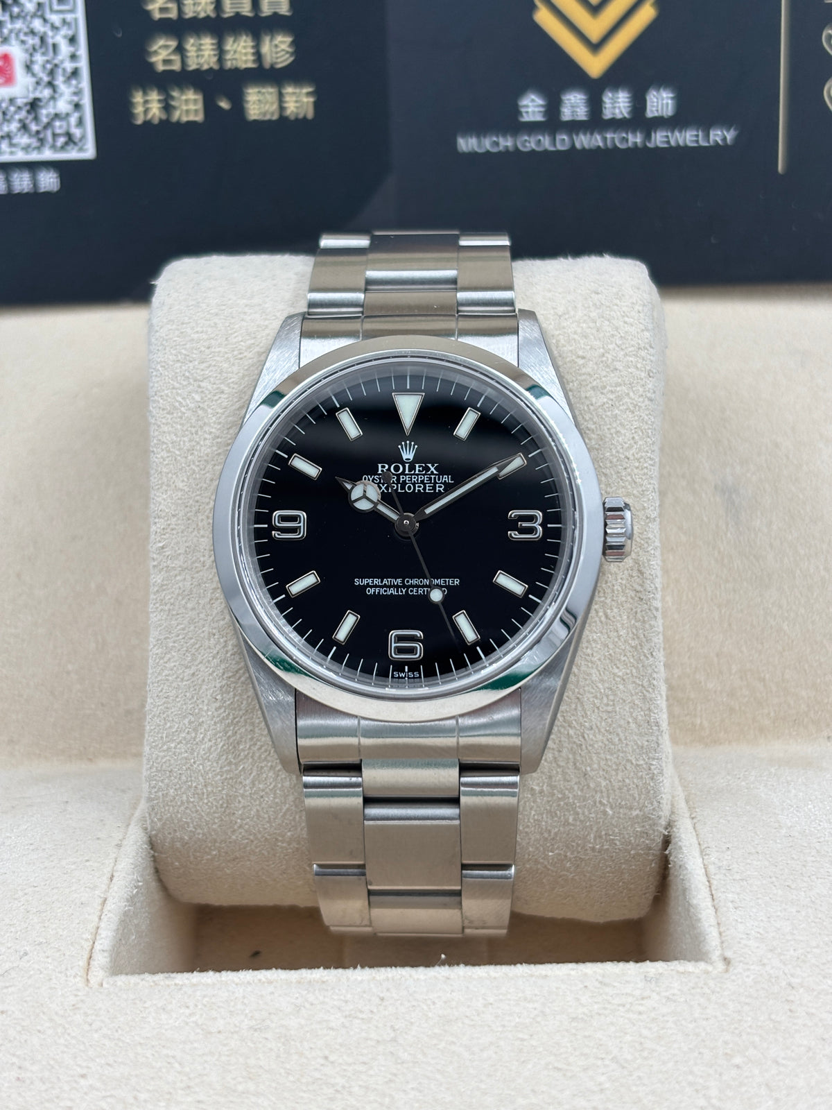 二手 USED  ROLEX 勞力士 EXPLORER 14270 黑色 1999年10月 未打磨 全套 FULL SET