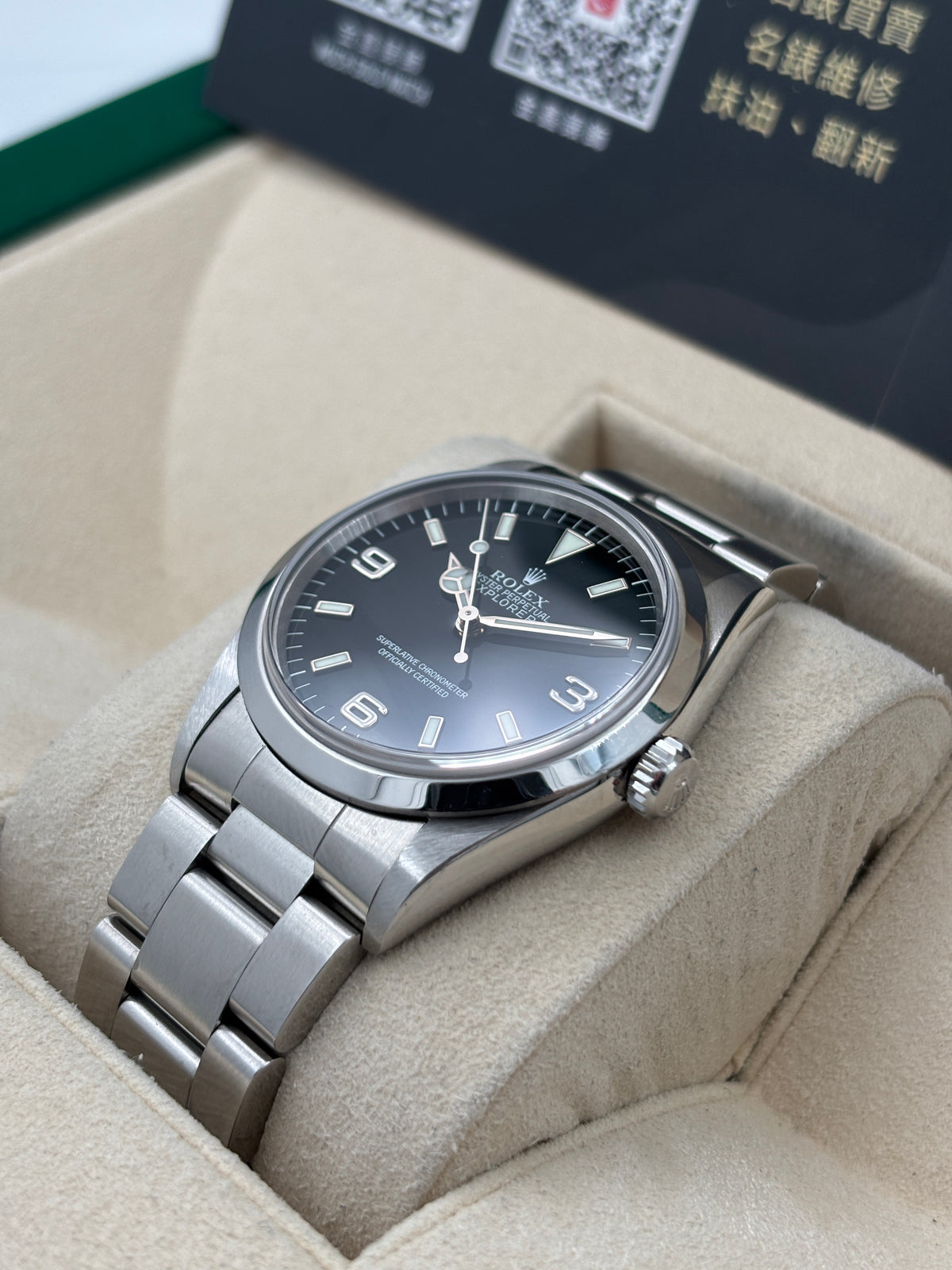 二手 USED  ROLEX 勞力士 EXPLORER 14270 黑色 1999年10月 未打磨 全套 FULL SET