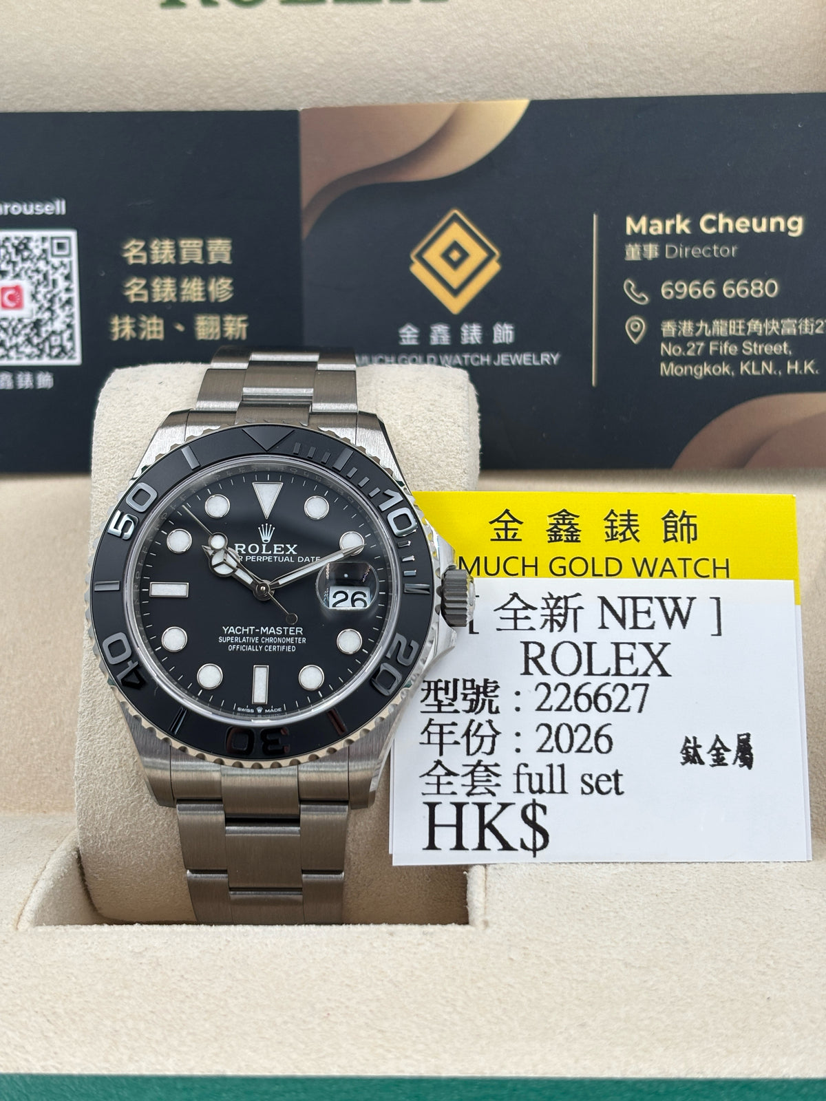 全新 NEW  ROLEX 勞力士YACHT-MASTER 42 TITANIUM 226627 黑色 2026年7月 鈦金屬 全套 FULL SET