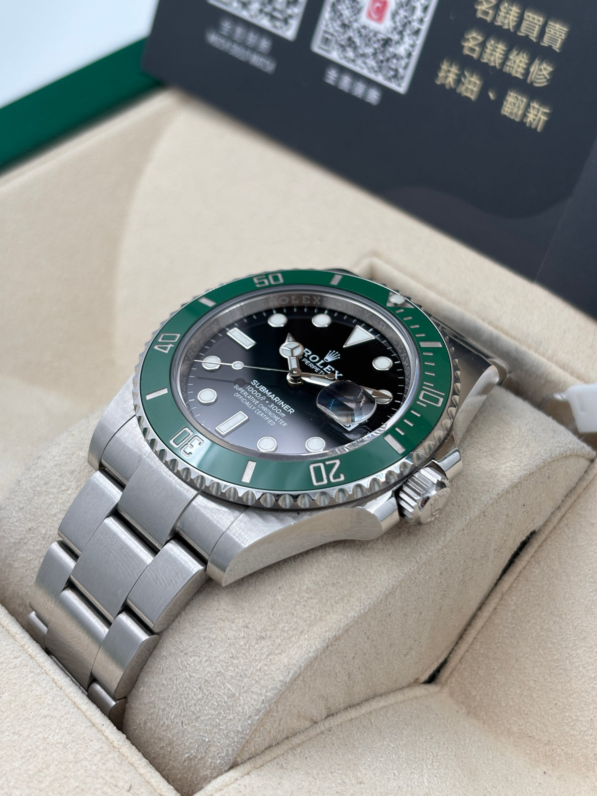 二手 USED  ROLEX 勞力士 SUBMARINER DATE 126610LV 黑色 亂碼 淨錶 WATCH ONLY