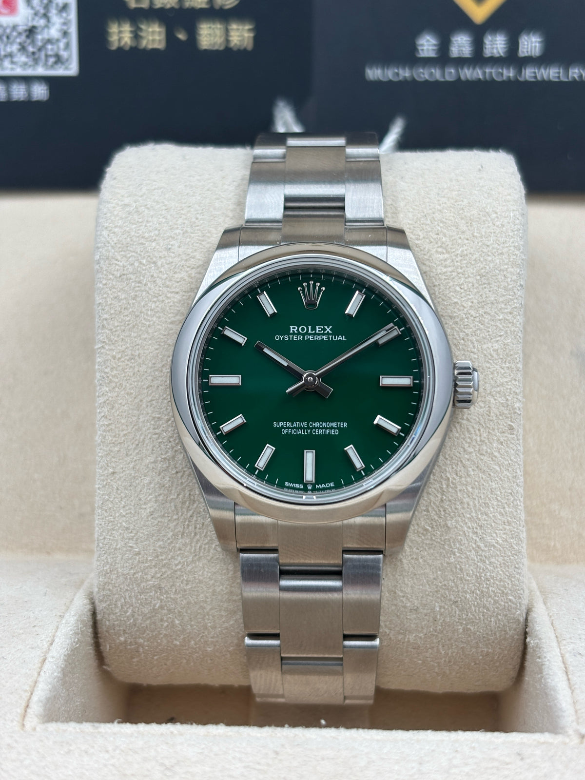 二手 USED  ROLEX 勞力士 OYSTER PERPETUAL 277200 綠色 2021年6月 全套 FULL SET