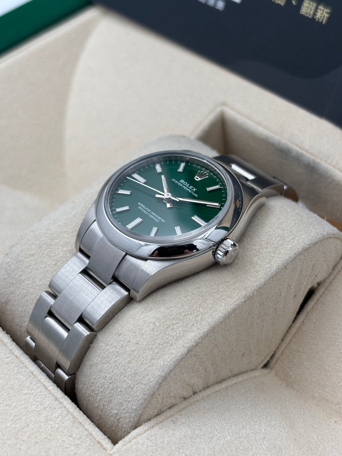二手 USED  ROLEX 勞力士 OYSTER PERPETUAL 277200 綠色 2021年6月 全套 FULL SET