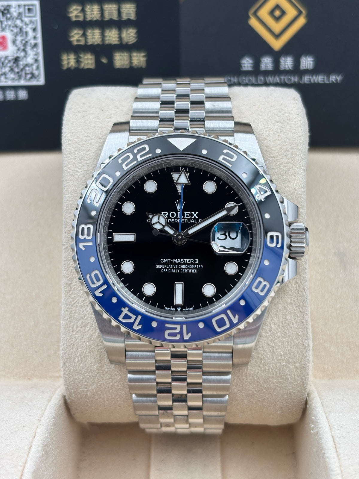 二手 USED  ROLEX 勞力士 GMT-MASTER II 126710BLNR 黑色 2022年11月 珠帶 全套 FULL SET