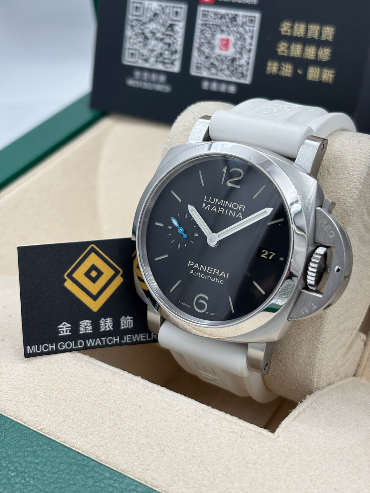 二手 USED  PANERAI 沛納海 LUMINOR MARINA 1950 3 DAYS AUTOMATIC PAM02392 黑色 2020年9月 自動上鏈 全套 FULL SET