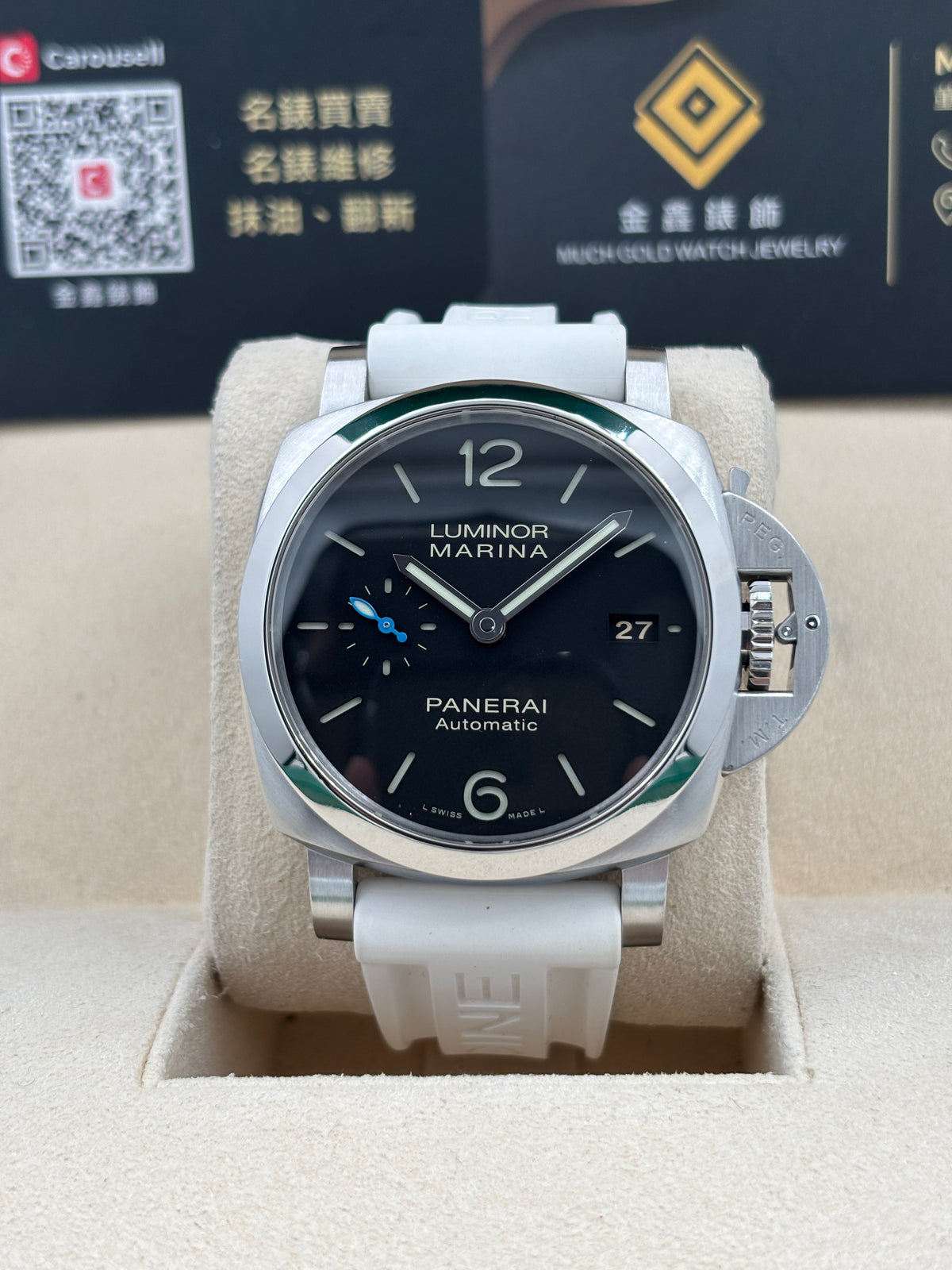 二手 USED  PANERAI 沛納海 LUMINOR MARINA 1950 3 DAYS AUTOMATIC PAM02392 黑色 2020年9月 自動上鏈 全套 FULL SET