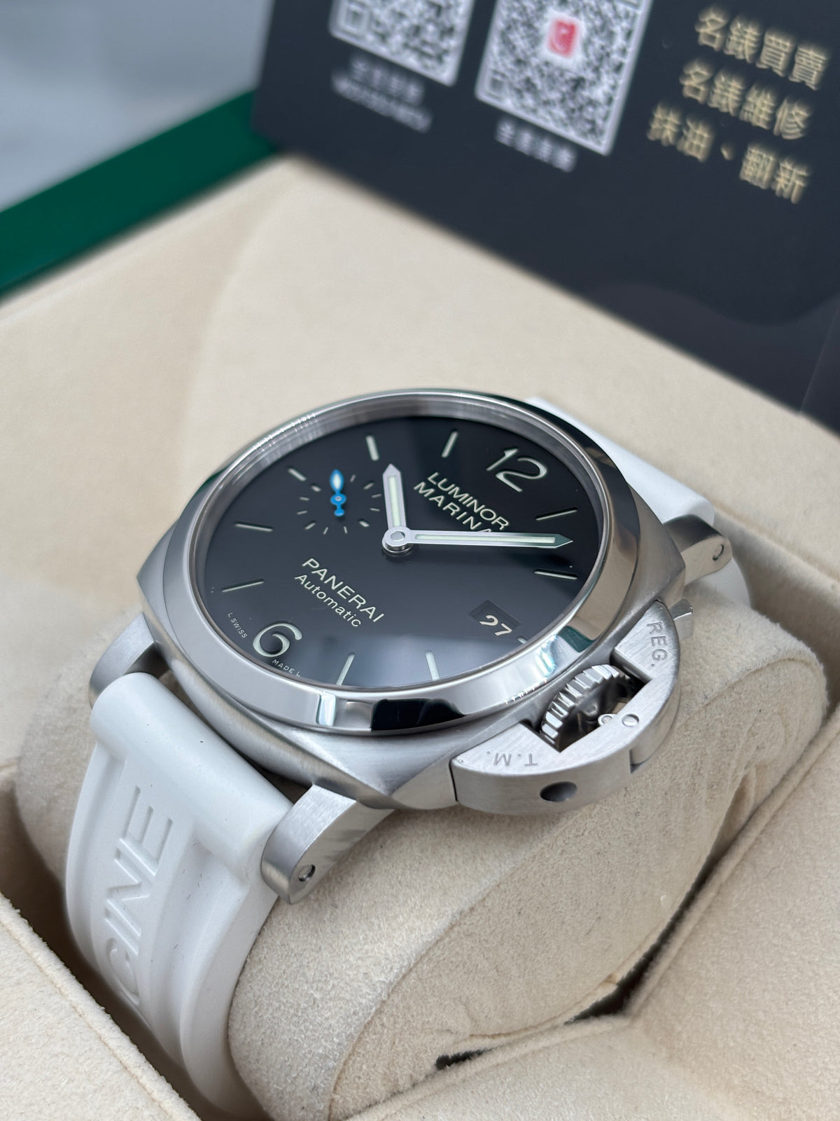 二手 USED  PANERAI 沛納海 LUMINOR MARINA 1950 3 DAYS AUTOMATIC PAM02392 黑色 2020年9月 自動上鏈 全套 FULL SET