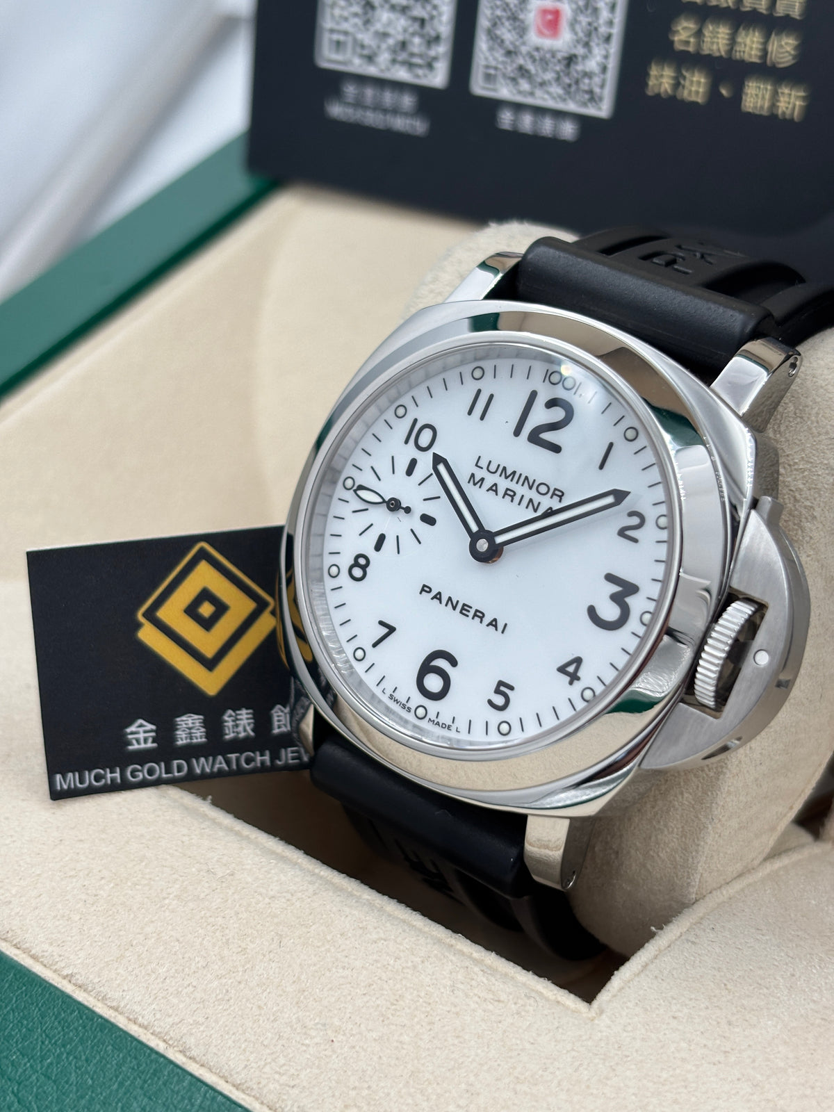 二手 USED  PANERAI 沛納海 LUMINOR MARINA PAM00113 白色 2006年11月 手動上鏈 全套 FULL SET