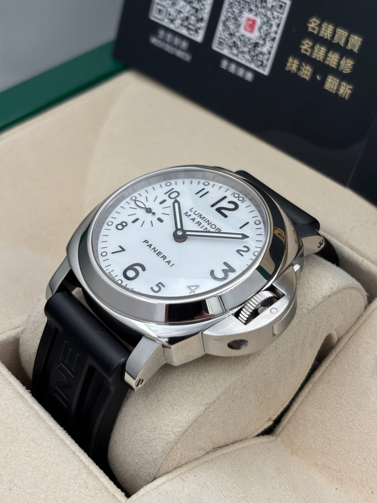 二手 USED  PANERAI 沛納海 LUMINOR MARINA PAM00113 白色 2006年11月 手動上鏈 全套 FULL SET