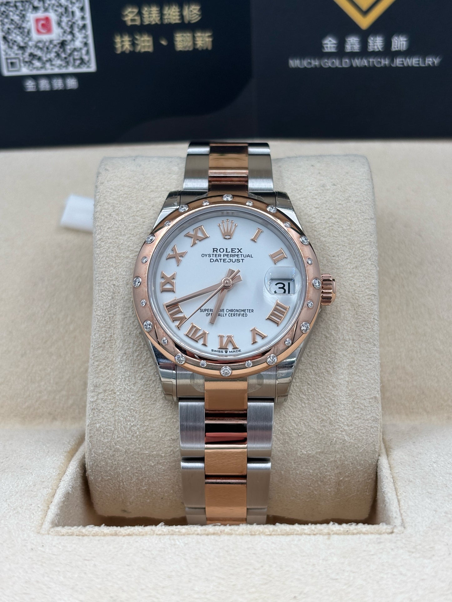 [SOLD OUT]二手 USED  ROLEX 勞力士 DATEJUST 278341RBR 白色 羅馬數字 2019年7月 大量原裝膠紙 99.9%新 全套 FULL SET