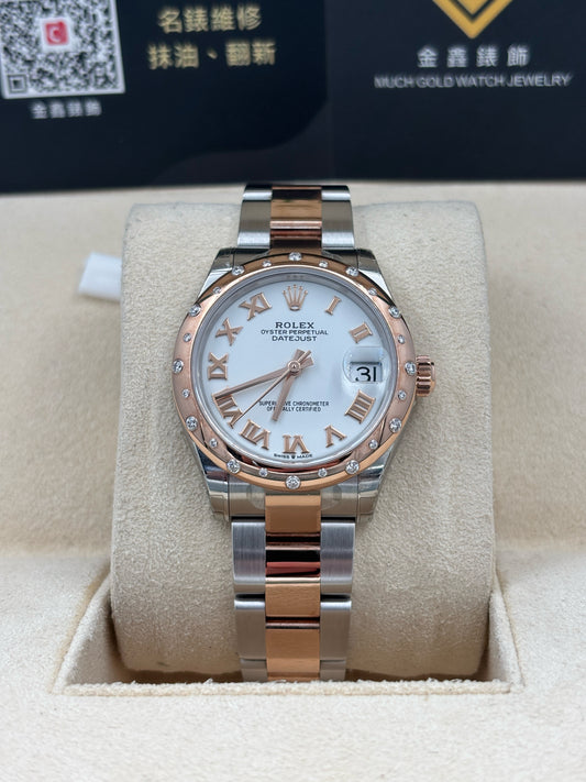 [SOLD OUT]二手 USED  ROLEX 勞力士 DATEJUST 278341RBR 白色 羅馬數字 2019年7月 大量原裝膠紙 99.9%新 全套 FULL SET