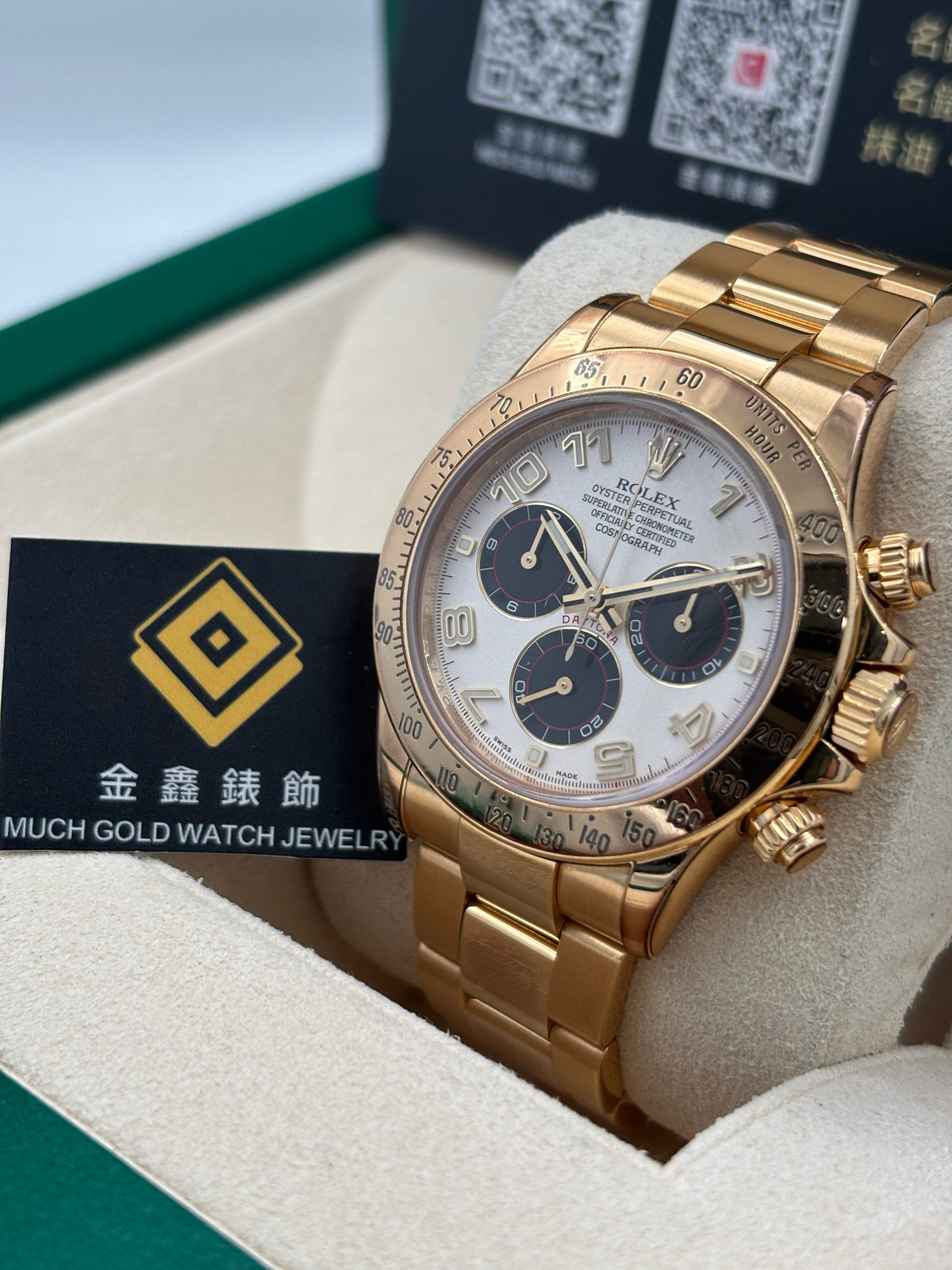 二手 USED  ROLEX 勞力士 DAYTONA 116528 白色 2010年2月 全套 FULL SET