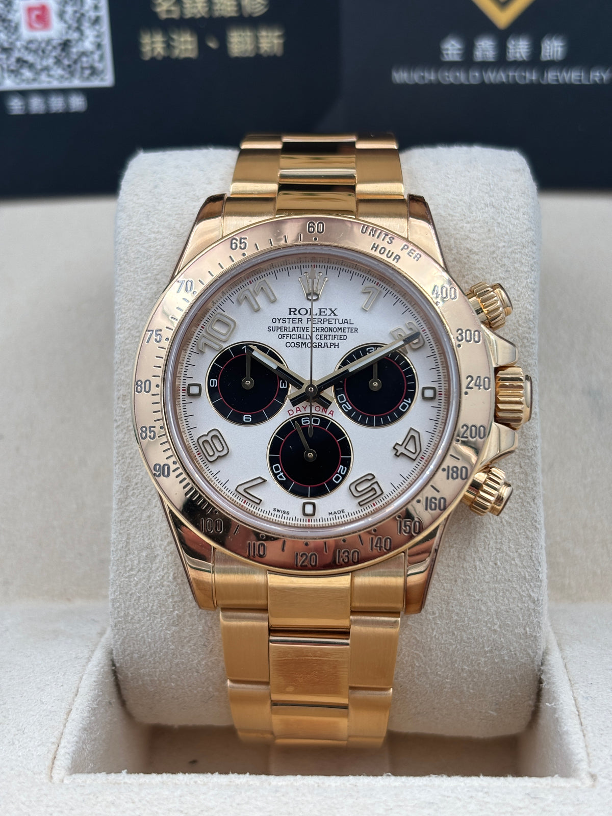 二手 USED  ROLEX 勞力士 DAYTONA 116528 白色 2010年2月 全套 FULL SET
